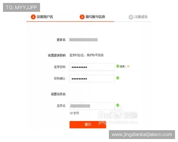 提升注册效率：ag试玩会员注册流程优化方案推荐
