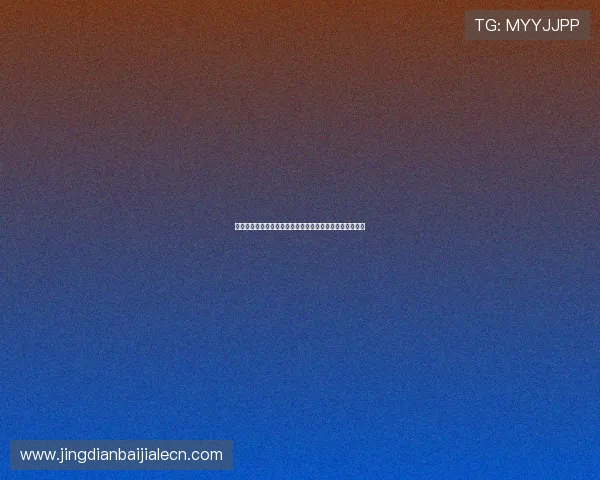 真人视讯客户端界面优化升级，操作更流畅视觉效果更震撼