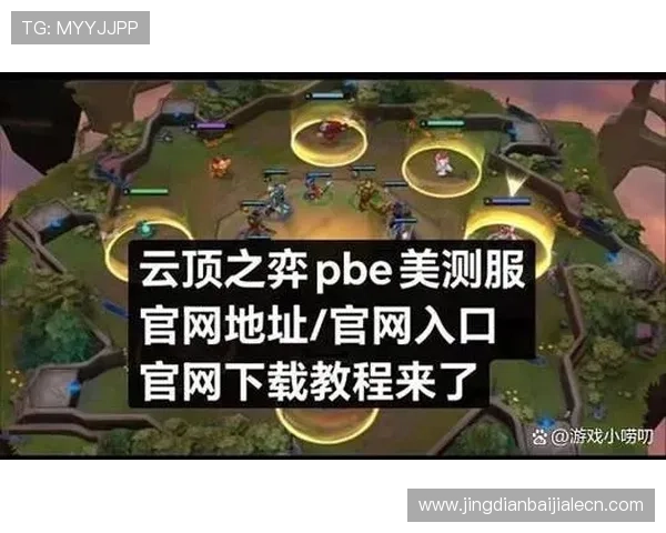 云顶赛事官网怎么进快速登录指南与常见问题解析