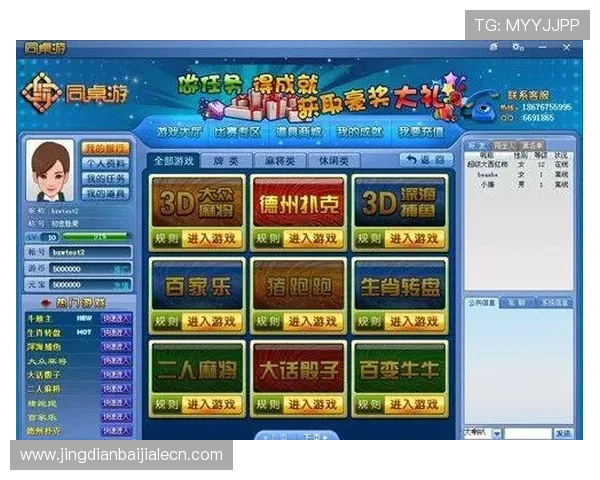 ag视讯有哪些知名的平台和品牌，选择优质平台保障游戏体验与资金安全