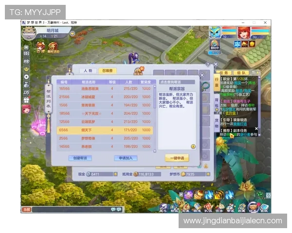 dg百家樂試玩在线模拟环境提供真实游戏体验帮助玩家熟悉游戏流程与策略 dg百家樂試玩在线模拟环境提供真实游戏体验帮助玩家熟悉游戏流程与策略