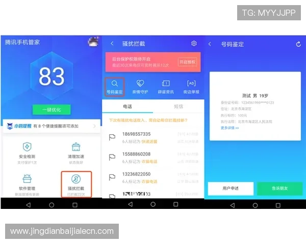 K8真人官网入口的安全保障体系及其防止账号被盗的有效措施