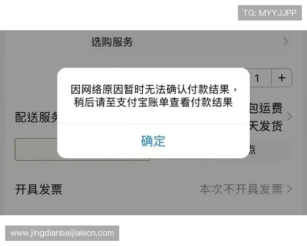 万利真人支付方式多样化确保资金安全与便捷操作的详细说明 万利真人支付方式多样化确保资金安全与便捷操作的详细说明