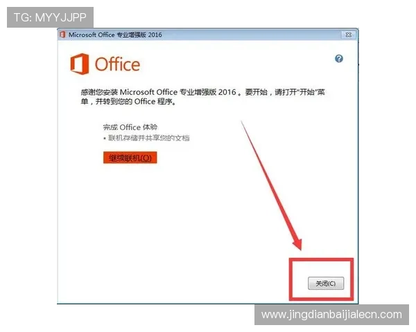 BG视讯官网APP最新版本下载安装指南帮助玩家轻松畅享高清娱乐体验