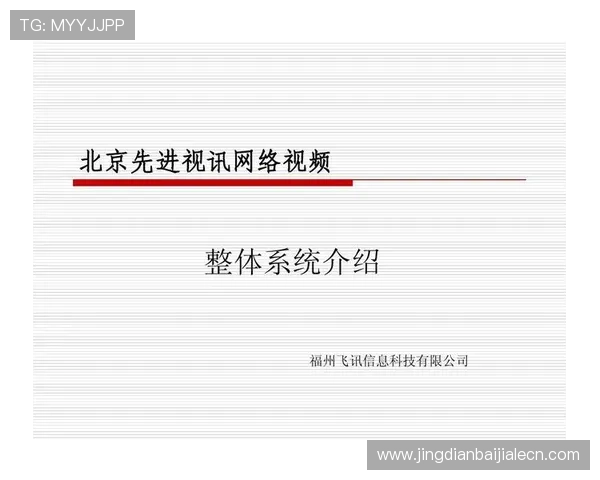 PA视讯在线平台专业的技术团队保障游戏稳定运行，提供优质的用户体验和高效的服务支持