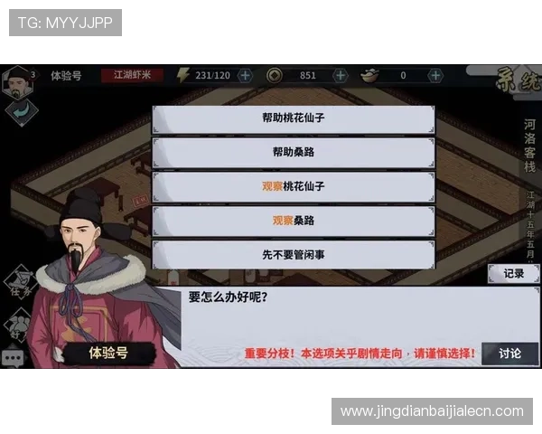 K8真人网用户评价与口碑分析，真实玩家体验分享助你选择可信赖的游戏平台