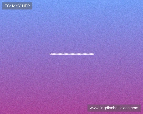 K1娱乐真人体育平台最新优惠活动介绍，丰富奖励助力玩家赢取更多体育赛事奖金