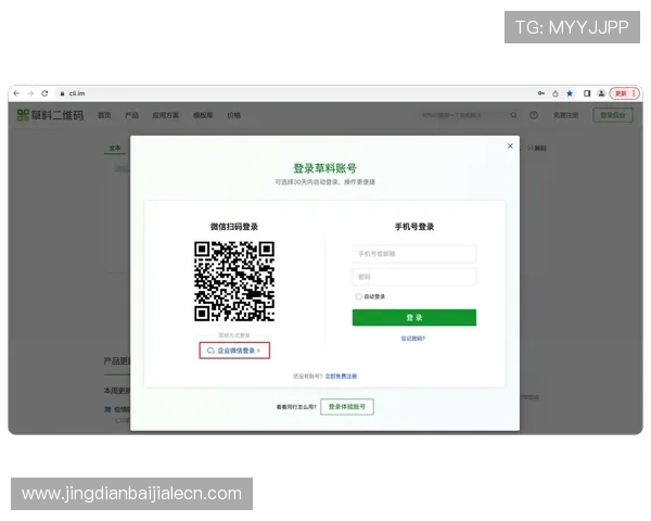 AG真人二维码常见问题解答，帮助新手玩家快速理解扫码登录流程