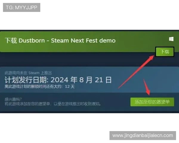 AG视讯官网下载入口正式上线，详细步骤帮助新手玩家轻松下载安装