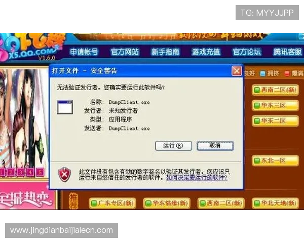 Bbin真人游戏官网最新玩法介绍与安全保障全面解析