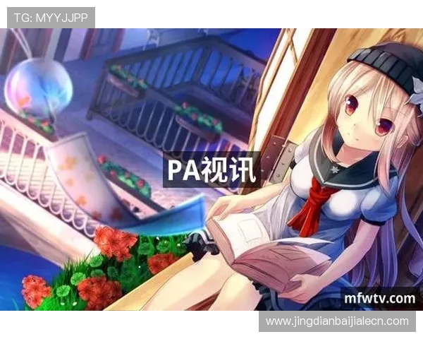 pa视讯游戏官网入口常见问题及解决方案全面解析 pa视讯游戏官网入口常见问题及解决方案全面解析