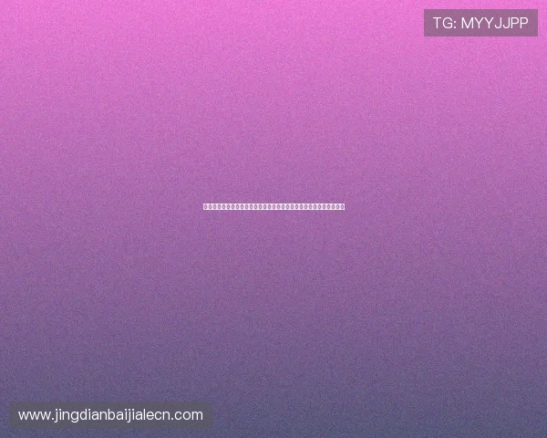 九游体育百家乐官网注册流程详解，轻松开启您的线上百家乐娱乐之旅