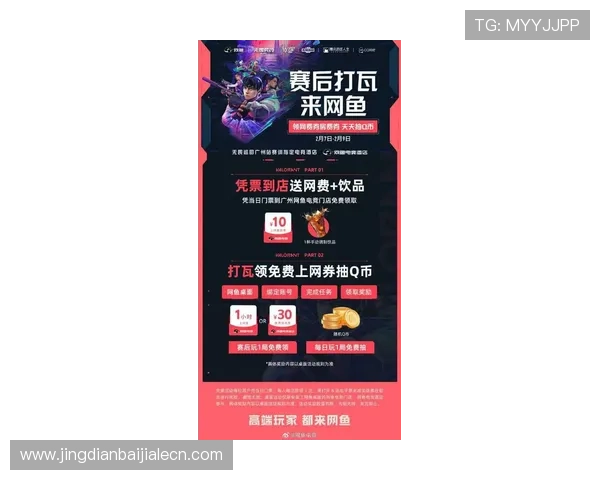 亚搏AG旗舰厅最新优惠活动全面开启为玩家带来丰富奖励和超值福利 亚搏AG旗舰厅最新优惠活动全面开启为玩家带来丰富奖励和超值福利