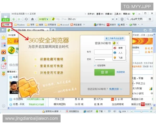 多宝真人网页版登录入口最新指南,轻松开启精彩游戏体验 多宝真人网页版登录入口最新指南,轻松开启精彩游戏体验