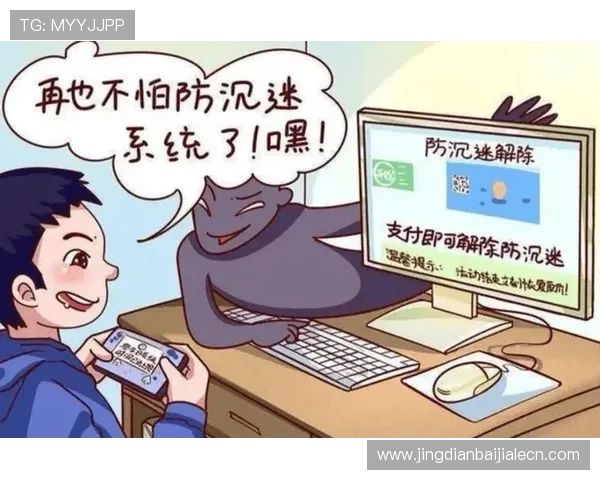 如何利用AG视讯安全中心官网的安全指南防范常见的网络攻击和诈骗行为