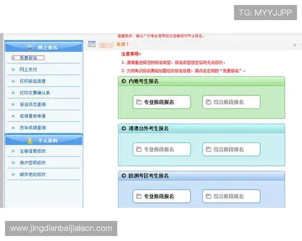 币游国际K8注册流程详解及新手入门指南让你快速上手游戏体验