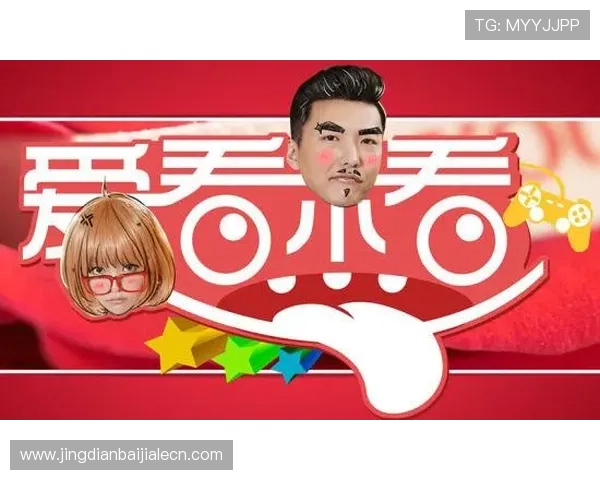 爱游戏体育登陆入口官方渠道推荐，轻松畅享精彩体育赛事直播体验