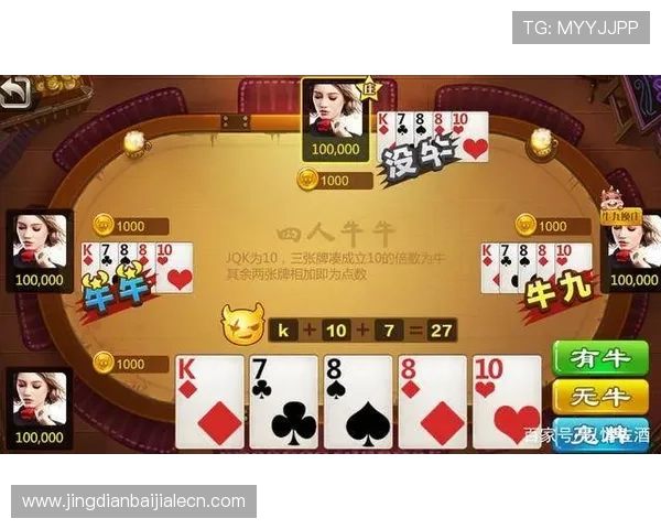 牛牛玩法规则图解教程,详细步骤带你轻松掌握游戏中的各种玩法技巧 牛牛玩法规则图解教程,详细步骤带你轻松掌握游戏中的各种玩法技巧