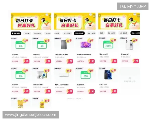 百家博娱乐网最新优惠活动全面解析助你轻松赢取丰厚奖励