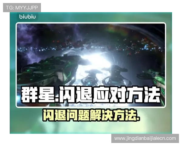 爱游戏线上官方入口提供专业的游戏技术支持，确保玩家在游戏过程中流畅无阻