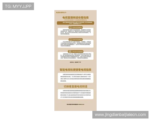 完美视讯的路子：结合最新技术提升游戏直播画质与观众满意度的实用指南