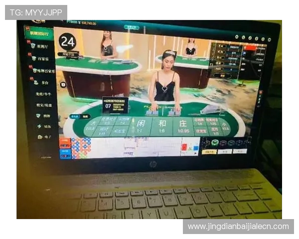 庄闲和规则详解帮助玩家理解百家乐基本玩法与策略技巧