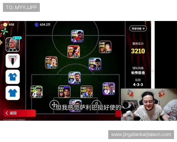 最新线上真人足球平台推荐，享受高品质真实足球对战体验