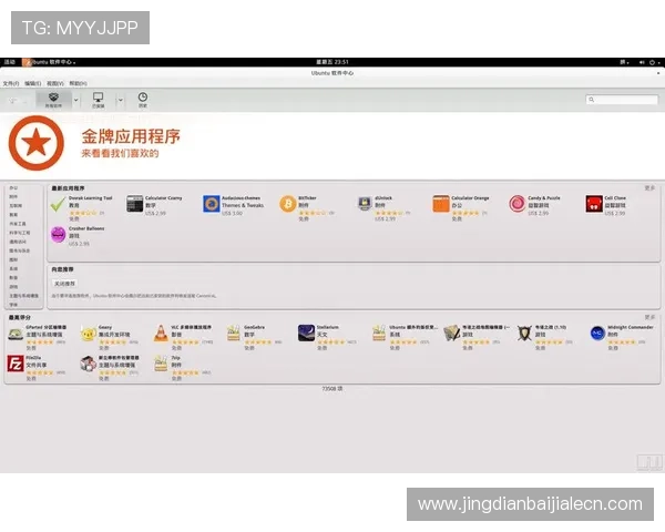 最新百家乐下载安装方法及常见问题解决方案全攻略，轻松开启你的娱乐之旅