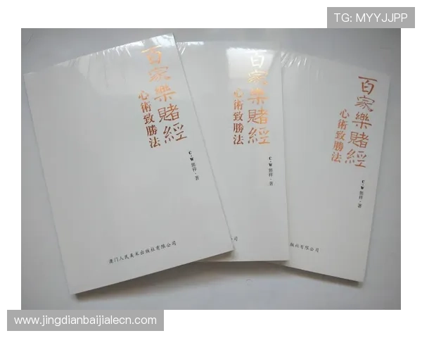 百家乐幸运6规则介绍及常见误区，助你避免操作失误提升胜率