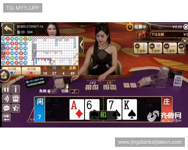 百家乐稳赢技巧打法全攻略，教你如何在赌场中稳扎稳打获胜