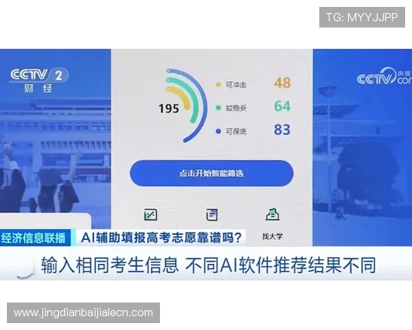 AG视讯靠谱吗有哪些方面可以信赖，详细分析让你安心选择平台