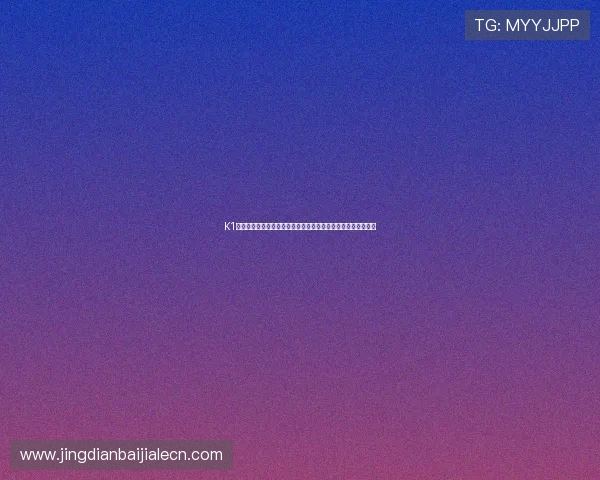 K1娱乐真人体育平台的投注策略与技巧，提升你的赢率和盈利能力