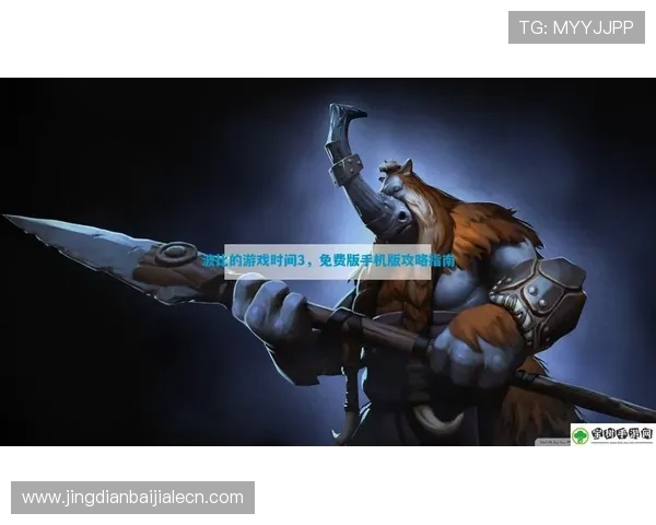 掌握国际真人教程的实用技巧,提升你的游戏水平与竞技能力 掌握国际真人教程的实用技巧,提升你的游戏水平与竞技能力