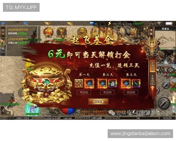 PA真人网最新上线的游戏福利活动详细介绍让你轻松领取丰富奖励