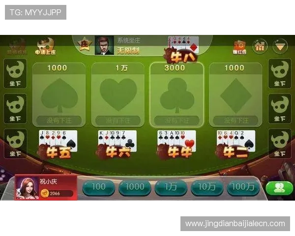 极速百家乐官网app多平台支持，让你随时随地轻松畅玩百家乐