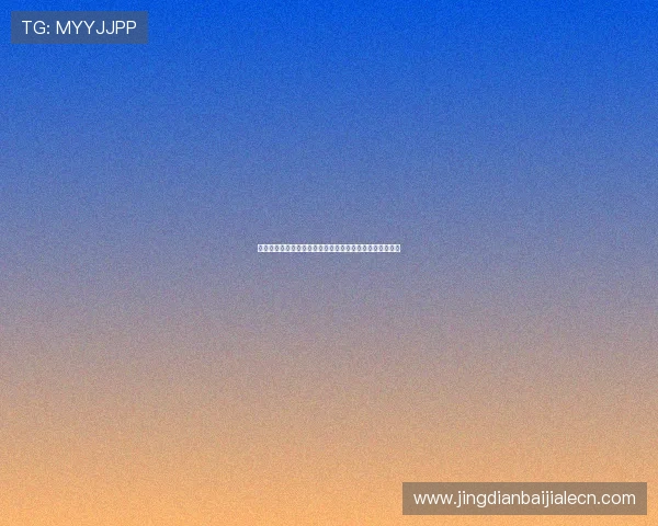 优质百家乐入口网站大全，提供多样化游戏选择与优厚优惠