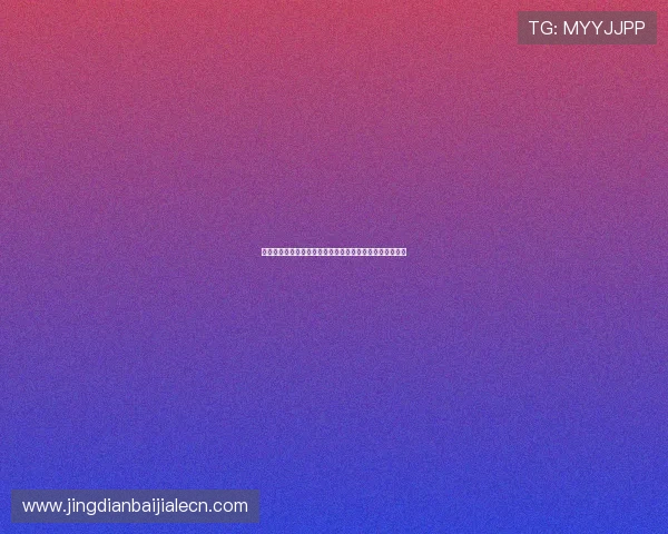 全面解析百家乐技巧帮助新手快速入门与稳步提升玩法水平