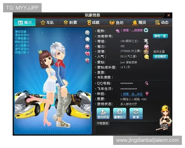 爱游戏真人网址玩家评价与反馈真实案例分享帮助新手快速上手 爱游戏真人网址玩家评价与反馈真实案例分享帮助新手快速上手