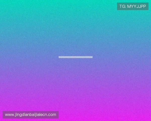 百家乐必胜秘诀全公开，详解投注技巧帮你轻松赢得荷包满满