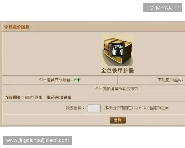 如何通过亿德真人官方官网电话解决账号登录与游戏问题的详细指南