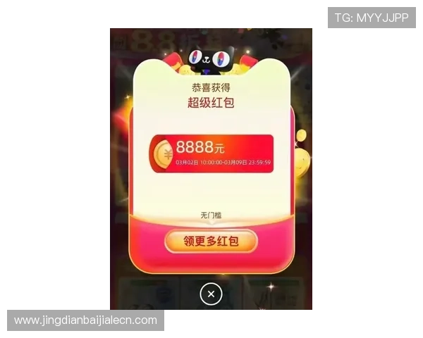 最新现金真人平台优惠活动，丰富奖励助你轻松赢取高额现金收益