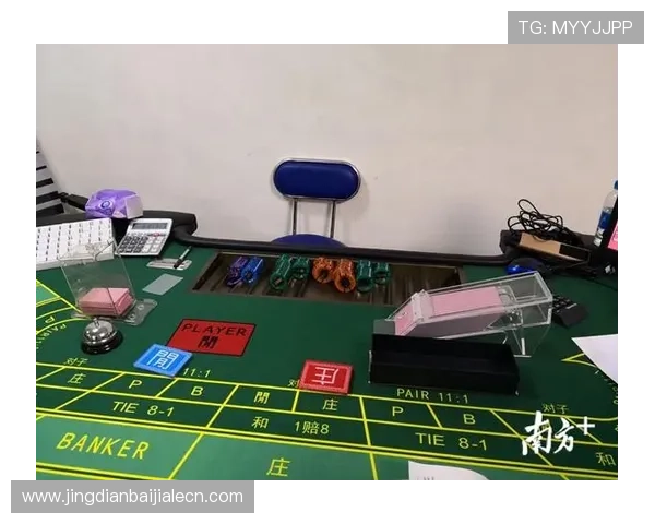 澳门百家乐玩法教程全攻略，带你了解不同玩法类型及实战操作技巧提升胜率