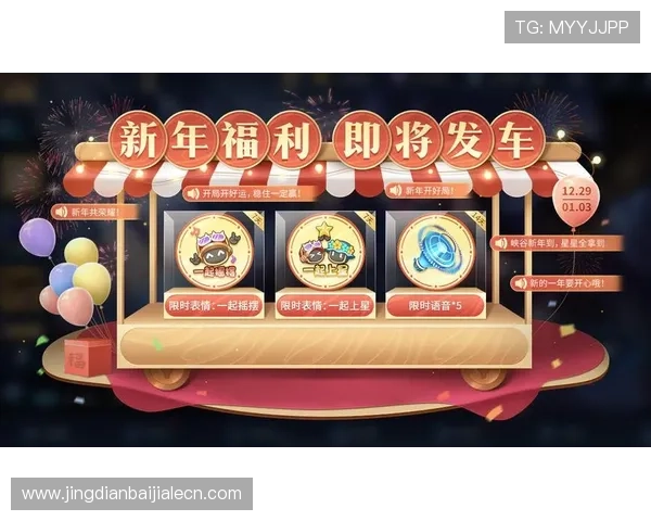 BG大游真人官网最新优惠活动与福利礼包领取攻略助你轻松赢取丰厚奖励