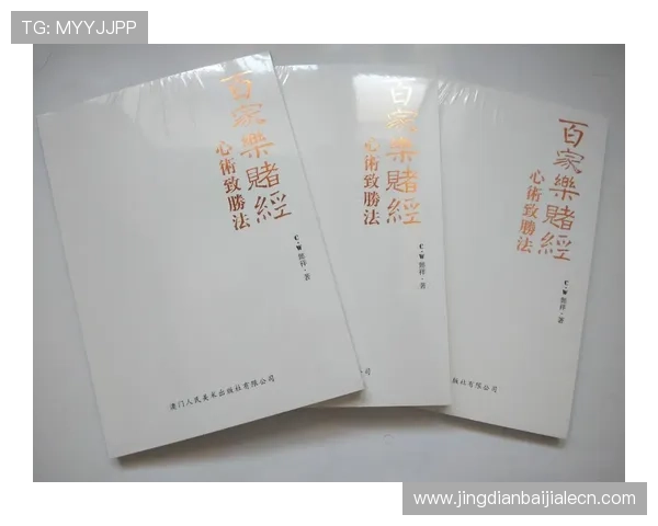 百家乐游戏下载注册全攻略让你轻松掌握游戏技巧