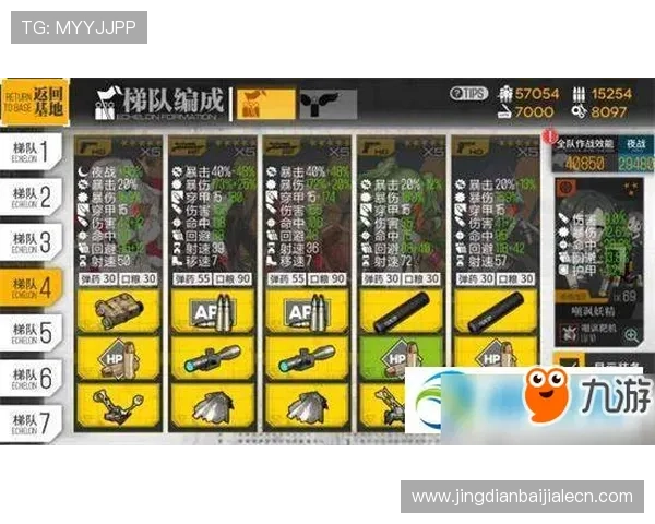 hg真人厅玩家必看：实用技巧与攻略助你轻松赢取丰厚奖励