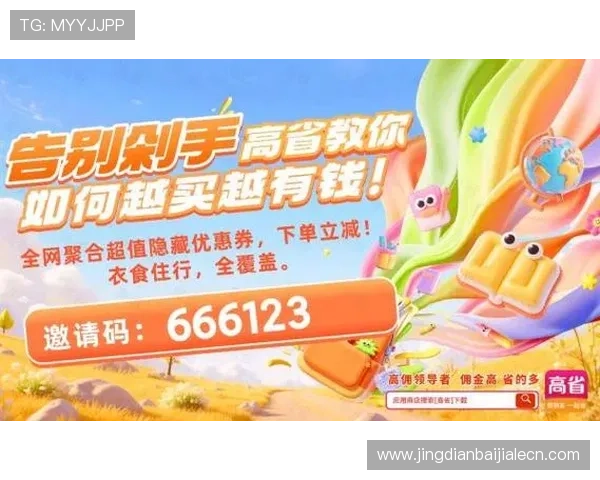 真人视讯手机官网最新优惠活动与优惠码领取指南让你轻松享受高额返利与专属福利