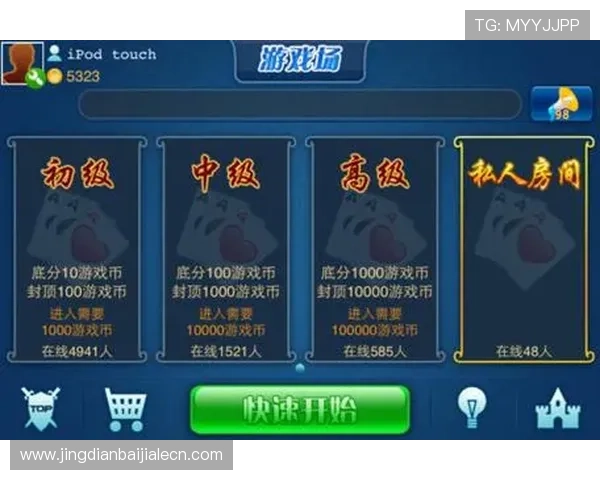 真人赢三张最新版上线后最全玩法技巧与实战经验分享