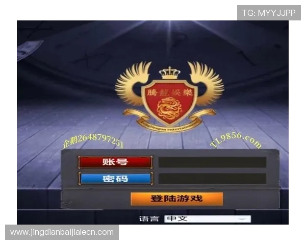 腾龙真人娱乐最新优惠活动与丰富游戏种类助你轻松赢取丰厚奖金