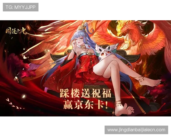 K8视讯入口最新优惠活动，助力玩家享受更多福利与丰富的游戏奖励