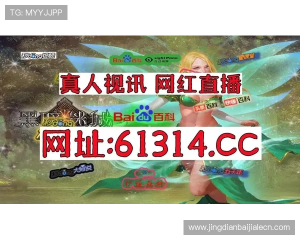 dg视讯游戏平台下载最新官方版本，安全稳定支持多种游戏玩法推荐